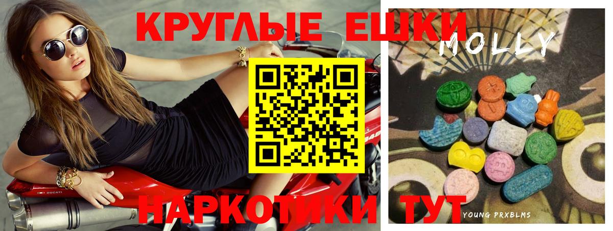 Экстази бентли Джанкой