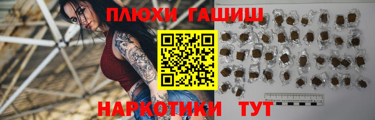 ГАШИШ Изолятор  Вход с VPN  Джанкой  ГАШИШ  ГАШИШ индика сатива 