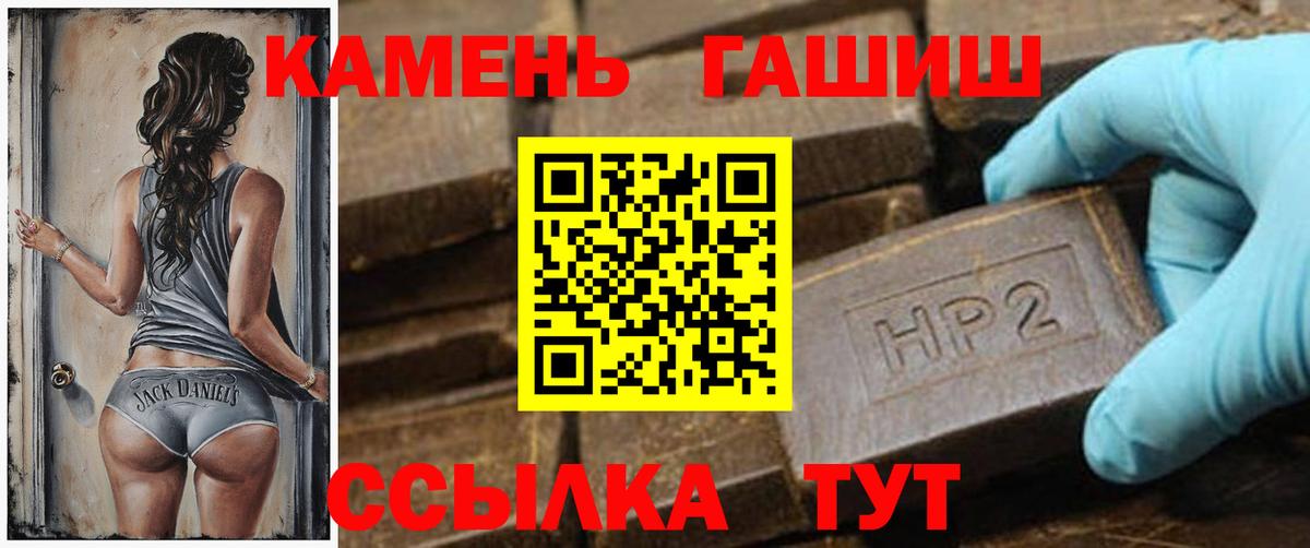 ГАШИШ индика сатива Джанкой