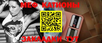 меф Кумертау