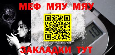 каннабис Кунгур