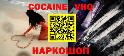 герыч Лесосибирск