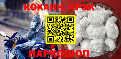 каннабис Кунгур