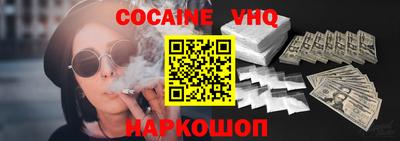 герыч Лесосибирск