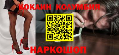 каннабис Кунгур