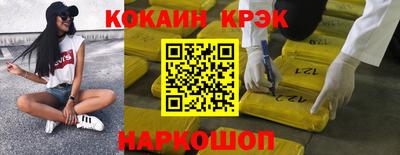 герыч Лесосибирск