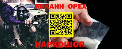 меф Кумертау
