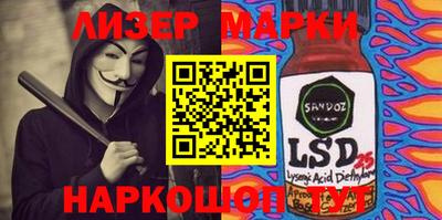 каннабис Кунгур