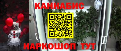 каннабис Кунгур