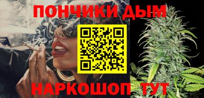 каннабис Ликино-Дулёво
