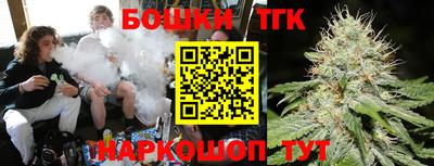каннабис Кунгур