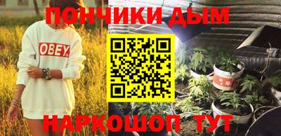 apvp Ливны