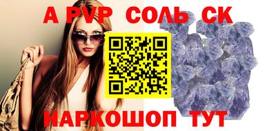 каннабис Кунгур