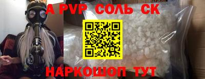 ALPHA-PVP Кулебаки