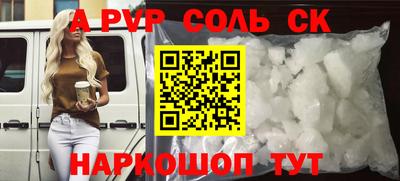 ALPHA-PVP Кулебаки