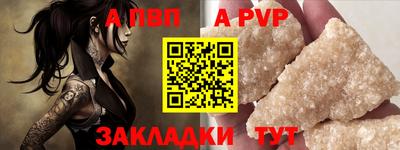 меф Кумертау