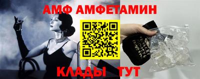 герыч Лесосибирск