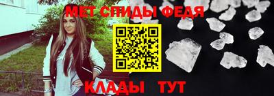 меф Кумертау