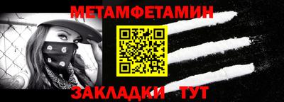 меф Кумертау