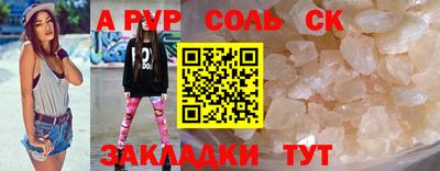 ALPHA-PVP Кулебаки