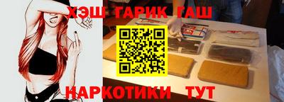 каннабис Кунгур