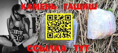 каннабис Кунгур