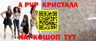 ALPHA-PVP Кулебаки