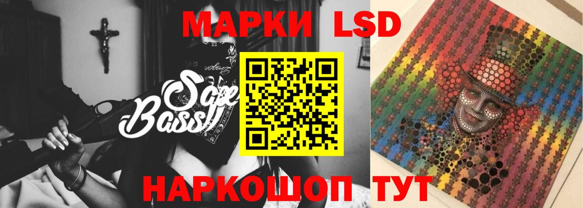 ЛСД экстази ecstasy Джанкой