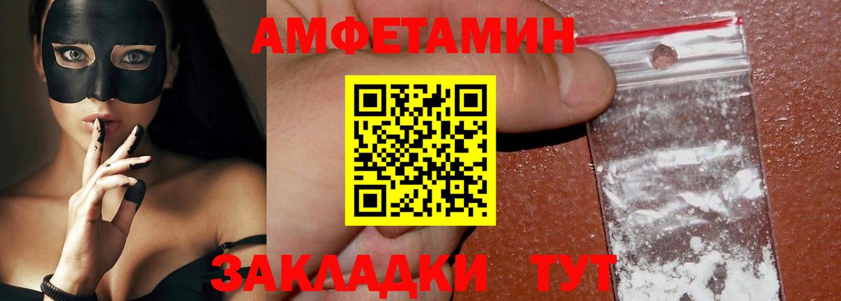 МЕТАМФЕТАМИН пудра Джанкой