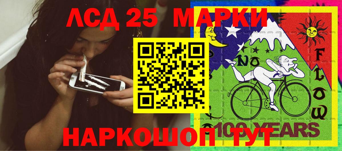 Джанкой  Марки N-bome 1,8мг  Вход с VPN 