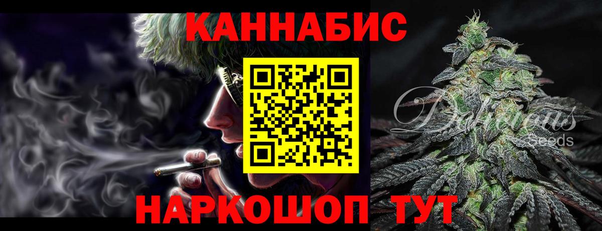 Джанкой  Шишки марихуана тримм  Шишки марихуана индика  Вход с VPN 